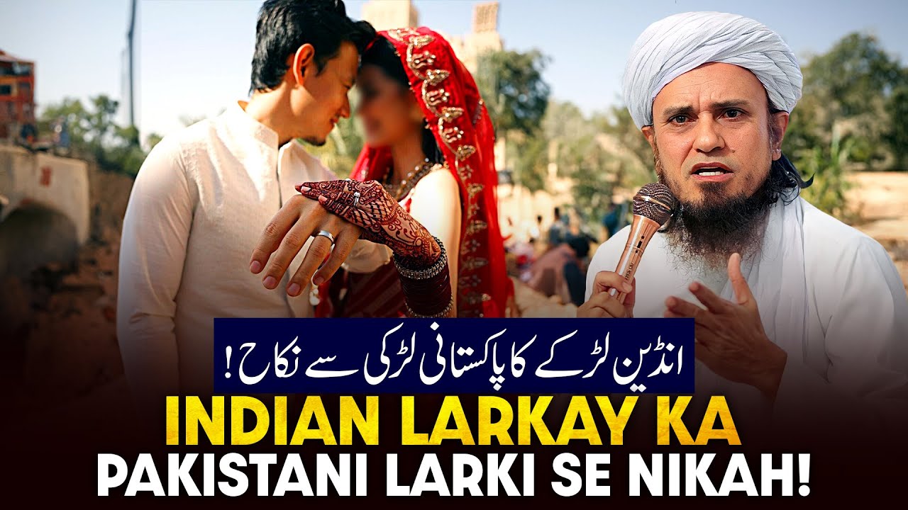 Indian Ladke Ka Pakistani Ladki Se Nikah!